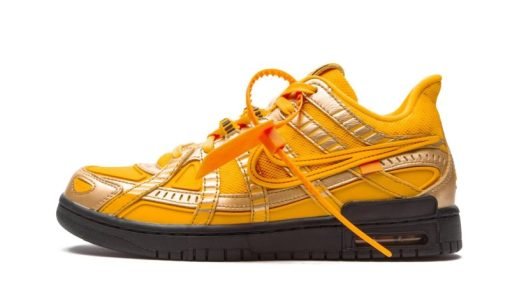 Air Rubber Dunk Off-White- University Gold